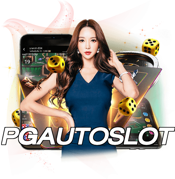 PGAUTOSLOT